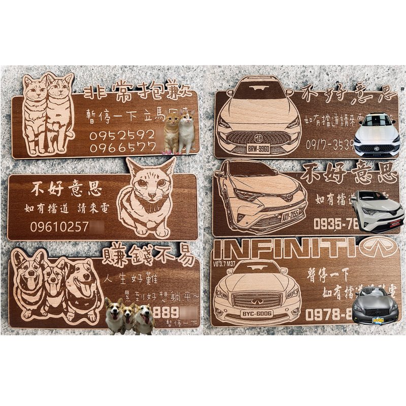 Hand-painted parking sign. - Other - Wood Brown