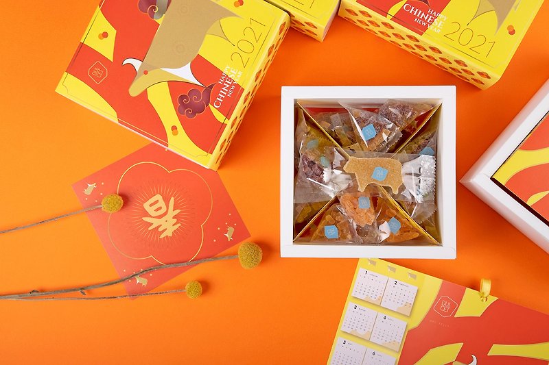 [2021 Exclusive Gift Box] Fengguo Year of the Ox Gift Box / Spring Candy