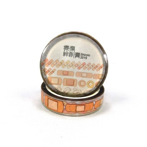 拾荒少女 療傷絆創膏-PET膠帶