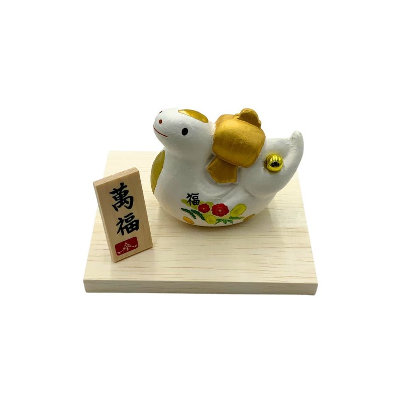 【招福干支】開運干支 生肖蛇 緣起物 來福蛇 R47 - 擺飾/家飾品 - 其他材質 