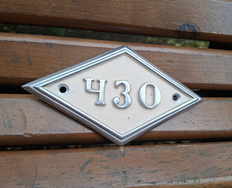 Big rhomb number sign 430 apt address number plaque vintage - 門簾/門牌 - 鋁合金 