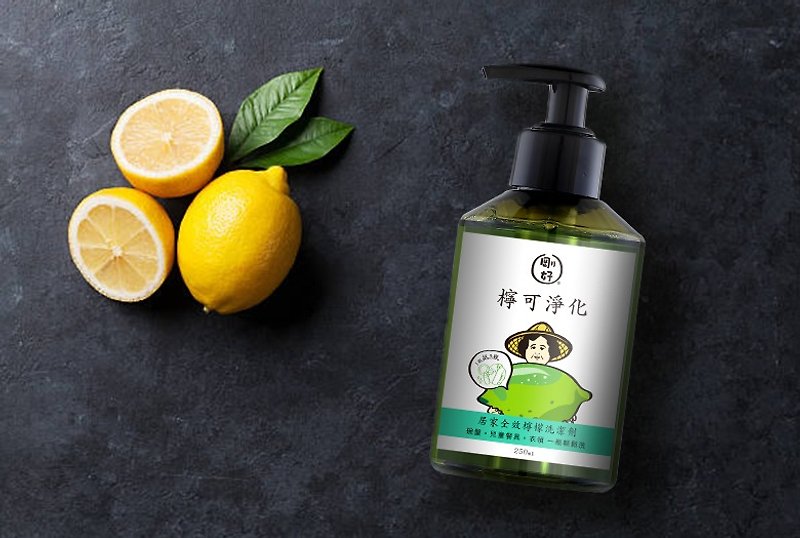 Just lemon can purify cleaner - อื่นๆ - วัสดุอื่นๆ สีเขียว
