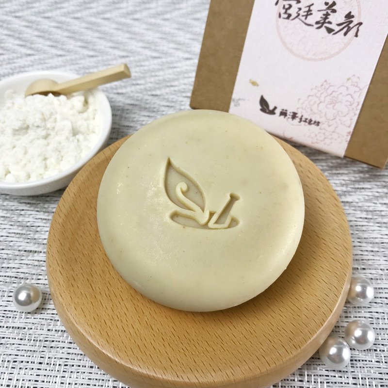 淨白水嫩-宮廷美顏 漢方手工皂 無包裝版 - 肥皂/手工皂 - 其他材質 白色