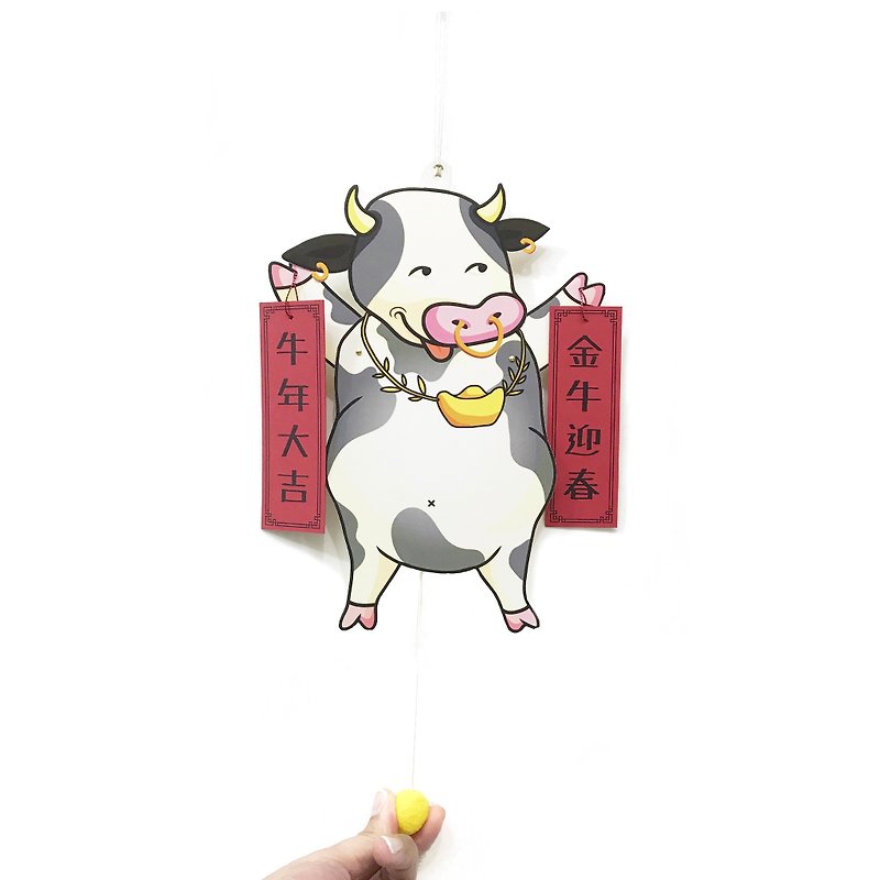 Gold Cow Cow / CNY Fai Chun / Paper Puppet Card