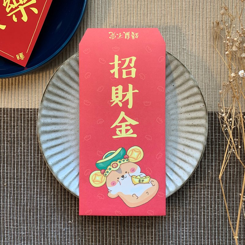 招財金紅包袋 5入 - 紅包袋/春聯 - 紙 
