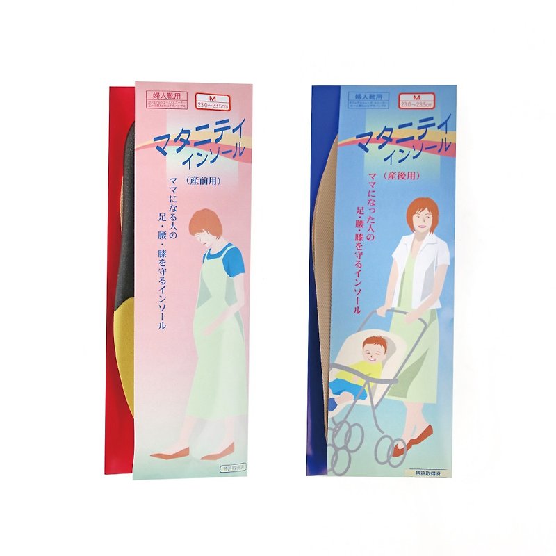 [Christmas gift] Japan-made decompression insole set 2 pieces that pregnant moms need most