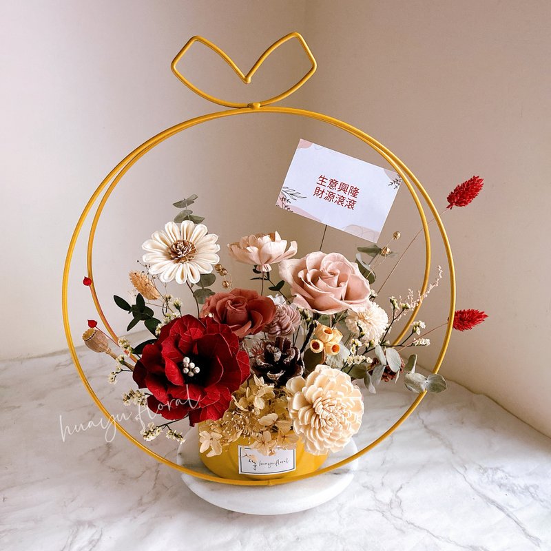 (Customized) Preserved Flowers Dry Flower Pots Flower Table Flower Baskets for Opening and Wealth Congratulations - Dried Flowers & Bouquets - Plants & Flowers Red