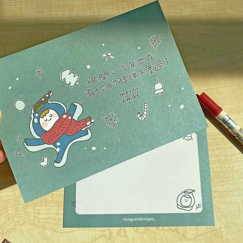 Paper Cards & Postcards - Ning's Cute Little Blue Christmas Card #1
