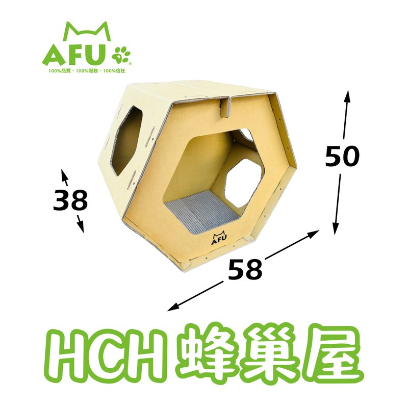【AFU Pet World】HCH Honeycomb House, Cat House, Large Cat, Fat Cat, Cat Scratching Pad, Cat Bed - Scratchers & Cat Furniture - Paper 