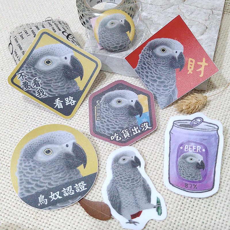 Gray Parrot-Spring Couplets-Waterproof Stickers~Leishi Seals-Huichun-Fu Stickers-Car Stickers-Luggage Stickers - Chinese New Year - Waterproof Material 