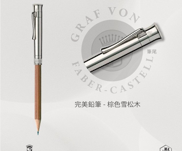 新品)GRAF VON FABER-CASTELL グラフフォンファーバーカステル