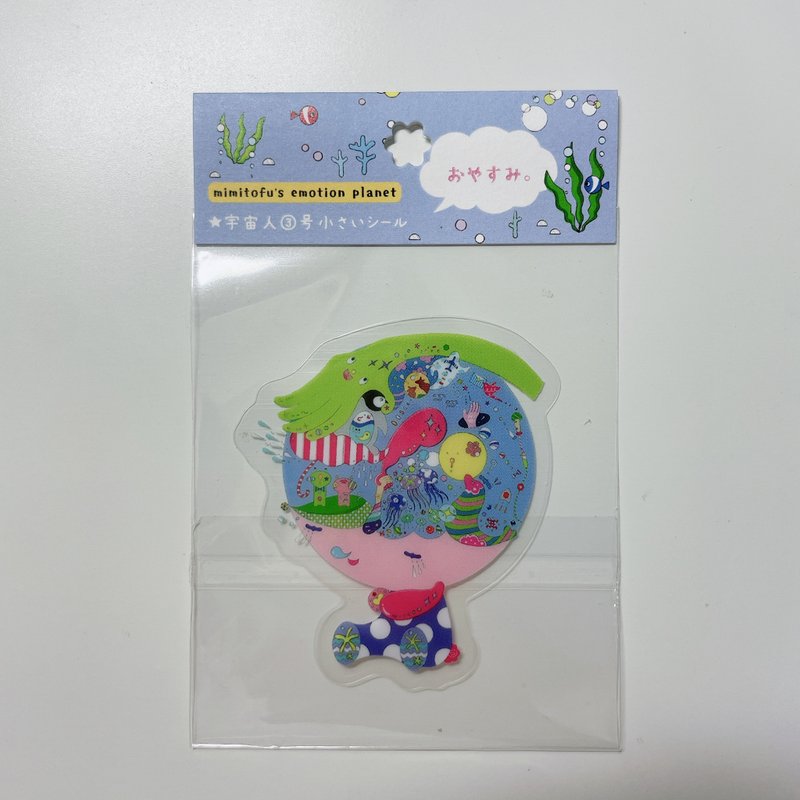 mimitofu's emotion planet No. 3 alien sticker (No. 8 Good Night) - Stickers - Plastic Multicolor