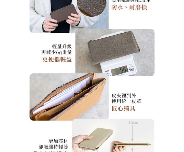 il modo ZIP コンセプトモデル ミニ長財布 STATUSY 日本製財布 革財布