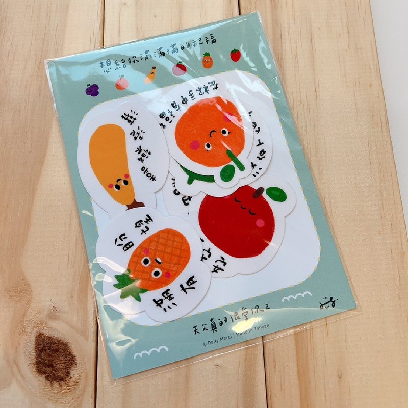 Blessing sticker set-hand-painted Q version of fruits (with postcard) - สติกเกอร์ - กระดาษ หลากหลายสี