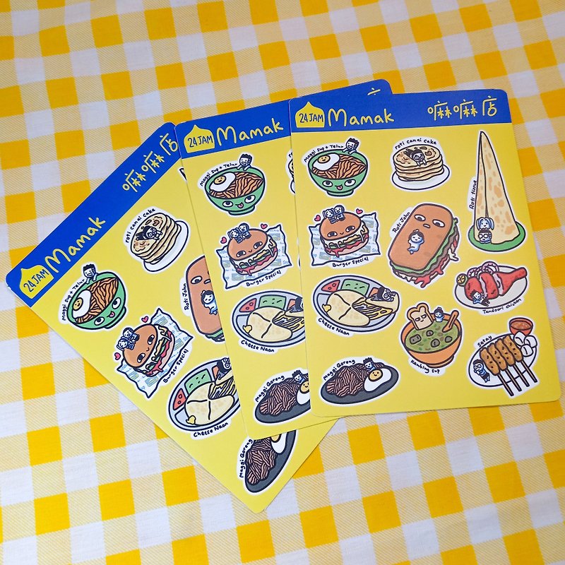 Mamak Sticker Sheet/Kiss Cut Sticker/Waterproof - Stickers - Waterproof Material 