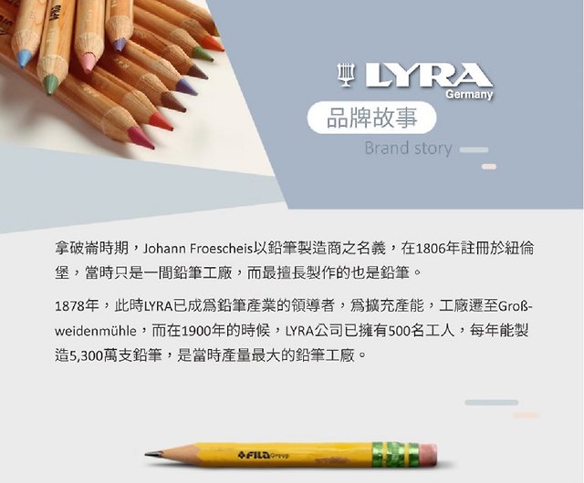 LYRA Colored Pencils for World Skin Colors (12 Colors) - Shop