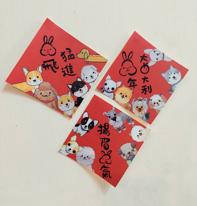 Waterproof stickers Year of the Rabbit Spring Festival couplets combination pack of three types
