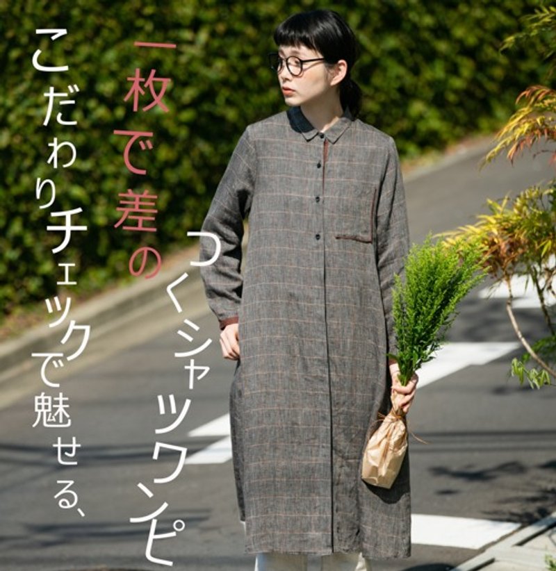 ロングシーズンに活躍可能なシャツワンピース　ロングシャツ　リネン100  210403-1 - 洋裝/連身裙 - 棉．麻 