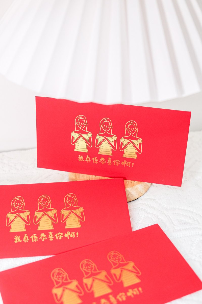 Original design Red Pockets - Chinese New Year - Paper Red