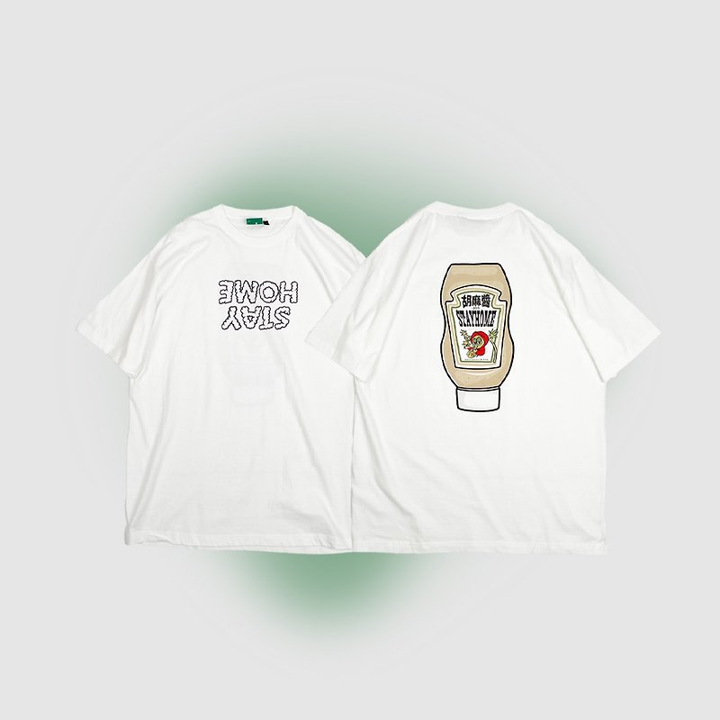 STAYHOME Sesame Sauce T-shirt - เสื้อยืดผู้ชาย - ผ้าฝ้าย/ผ้าลินิน ขาว