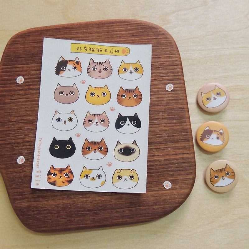 There are a lot of cats here - Matte Waterproof Die Sticker - Stickers - Waterproof Material Orange