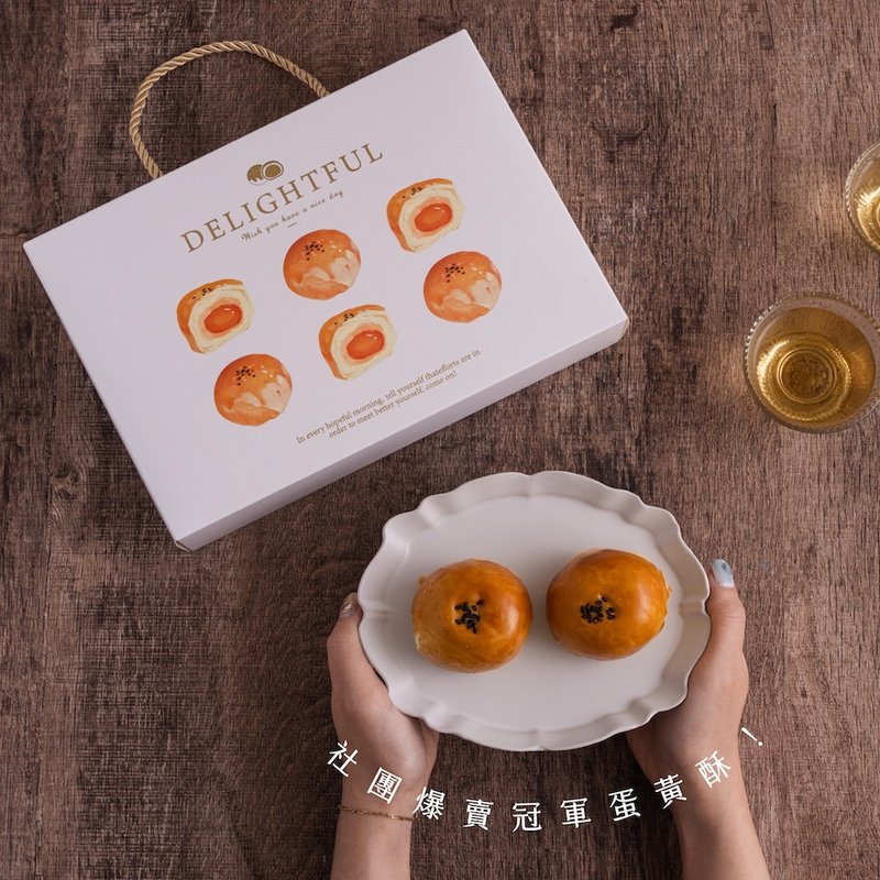 Shipping from January 1, 2025 [Pre-order New Year’s Gift Box] Chef’s Private Collection Champion Egg Yolk Cake - เค้กและของหวาน - อาหารสด สีเหลือง