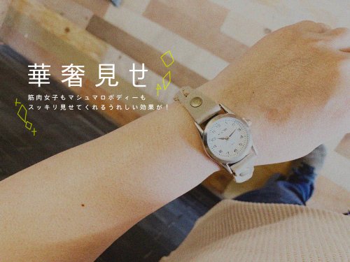 ete ジュエット 時計 ホワイト/グレージュ　ダイヤモンド シチズン 懐中時計 ダイヤモンドフレーク 4-070020T 25石 手巻