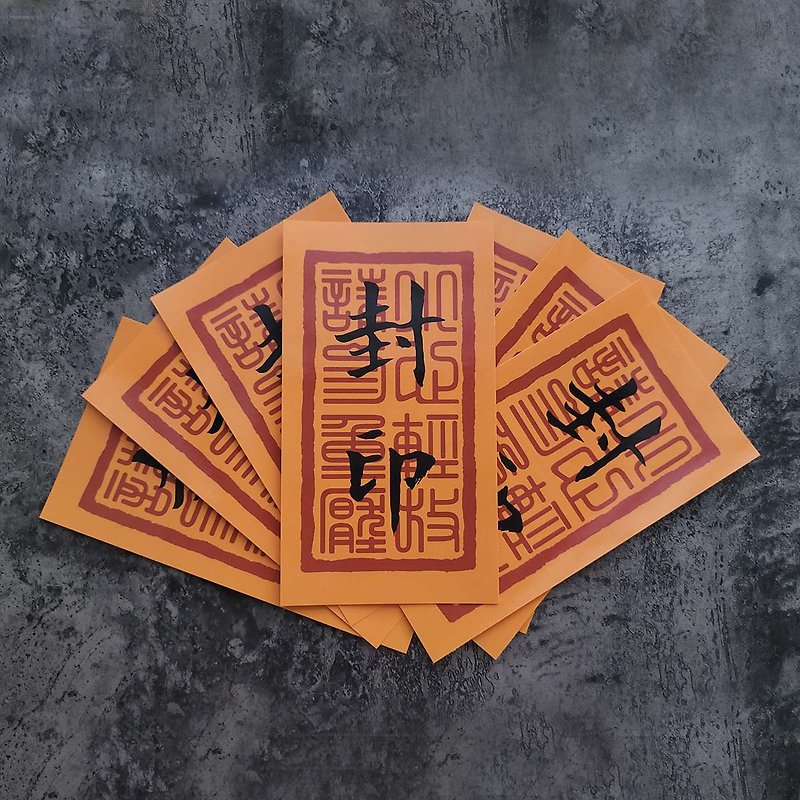 Oversized seal sticker│Sealing/shipping/birthday/spoof│Chenxin Toppan Printing Co., Ltd. - สติกเกอร์ - กระดาษ 