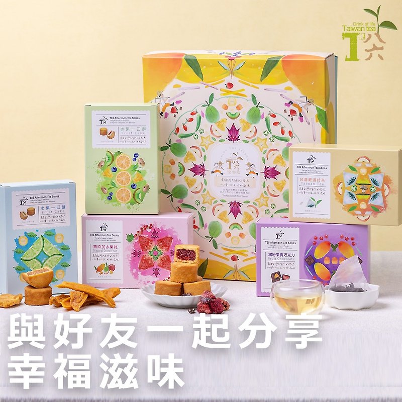 Afternoon Tea Gift Basket - Other - Fresh Ingredients Multicolor