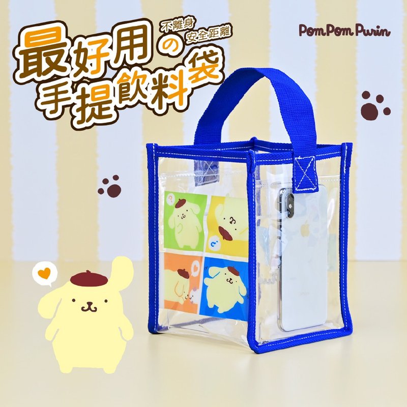 Pudding dog Sanrio super durable good cleaning beverage bag genuine authorized waterproof anti-fouling beverage small bag - Handbags & Totes - Waterproof Material Multicolor