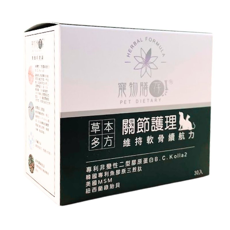 Pet joint care-type II collagen. MSM. Turmeric powder. Shark cartilage extract - Other - Other Materials 