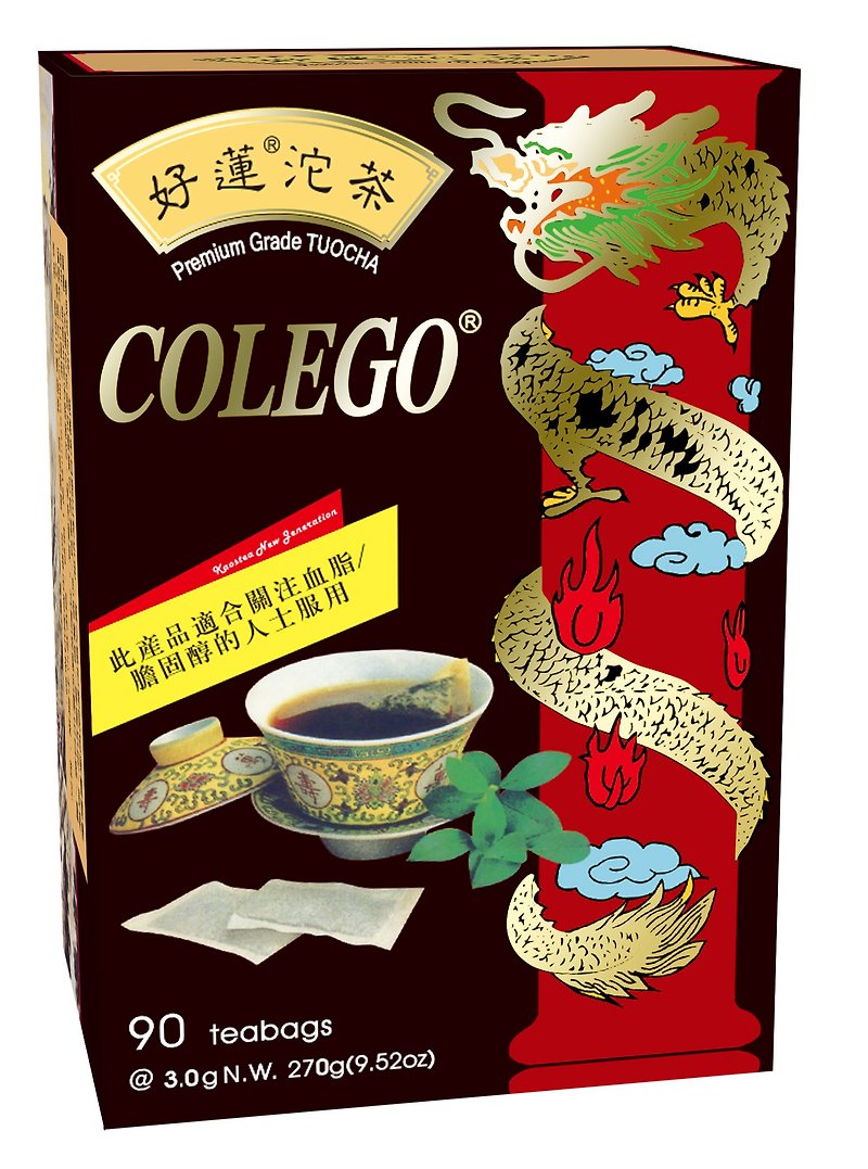 haoling colego - ชา - กระดาษ ขาว
