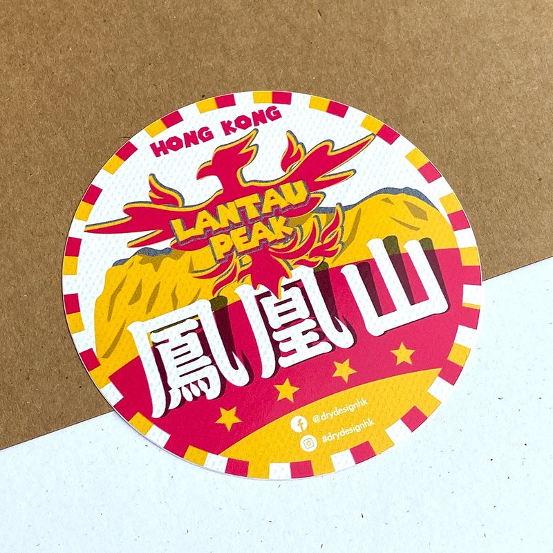 鳳凰山－香港景觀【防水防曬可重貼】膠質貼紙 / 車身貼紙 - 貼紙 - 其他材質 紅色