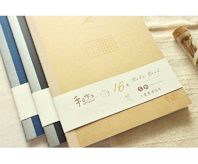 B5-16K / Plain Paper / No Holes – 50 Sheets - Shop LEATAI Notebooks &  Journals - Pinkoi