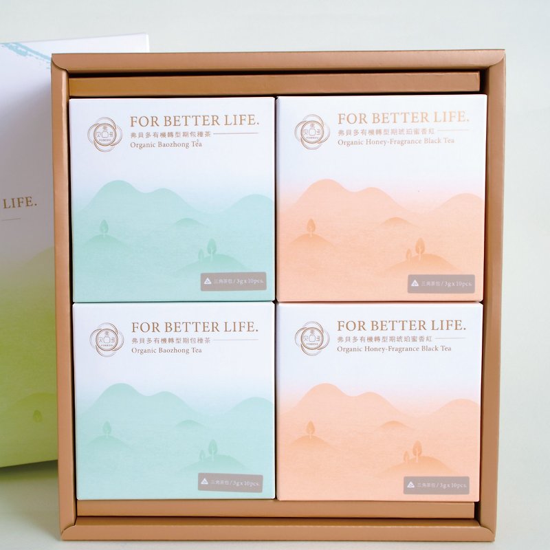 【弗貝多】重量級精裝禮盒 | 新品上市 - 茶葉/茶包 - 紙 綠色