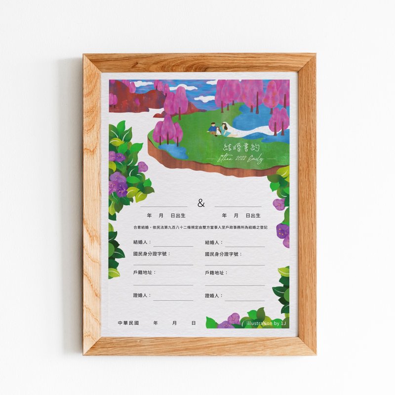結婚書約/婚卡/喜帖/一卡多用 - 插畫/繪畫/寫字 - 紙 白色