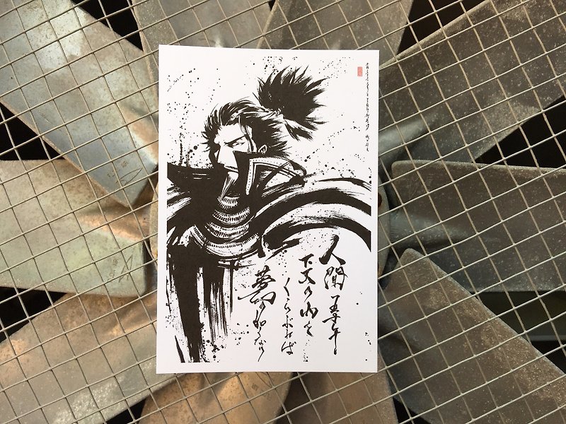 【Oda Nobunaga-3】-Ink Painting Postcard/Japanese Warring States/Hand Painted/Ink Painter/Collection/General