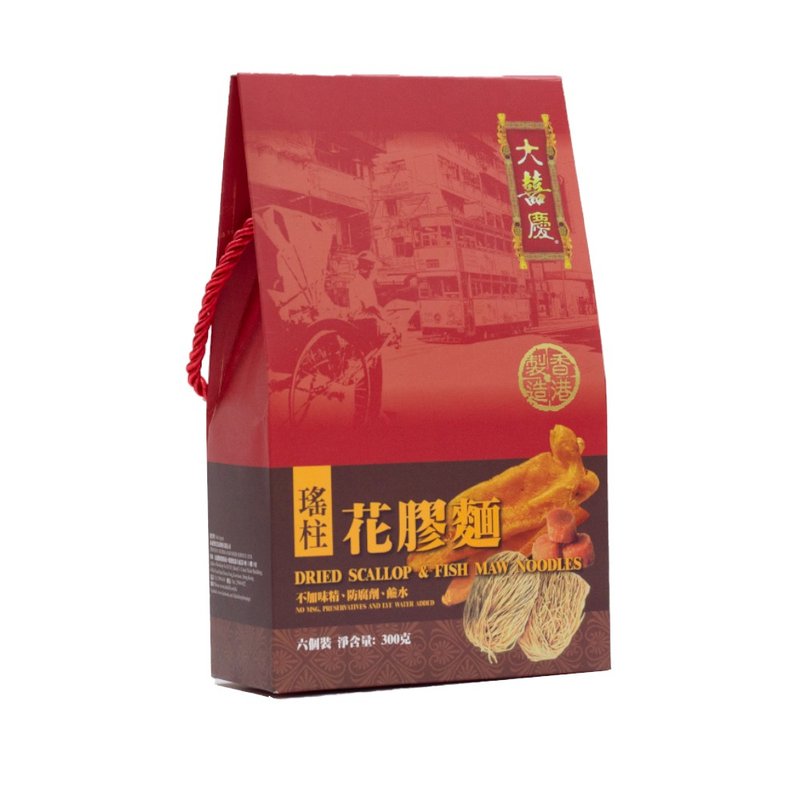 香港製造 大囍慶瑤柱花膠麵 - 拌麵/麵條/米粉 - 其他材質 