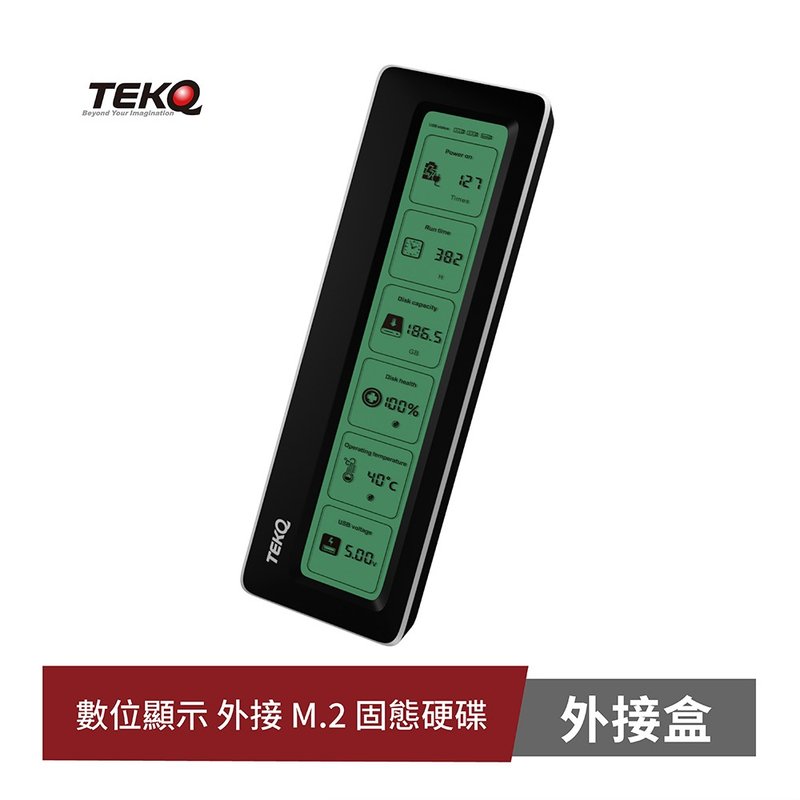 【TEKQ】 數位顯示 M.2 SSD 固態硬碟 外接盒 0GB-夜幕黑 - 電腦配件 - 其他金屬 黑色