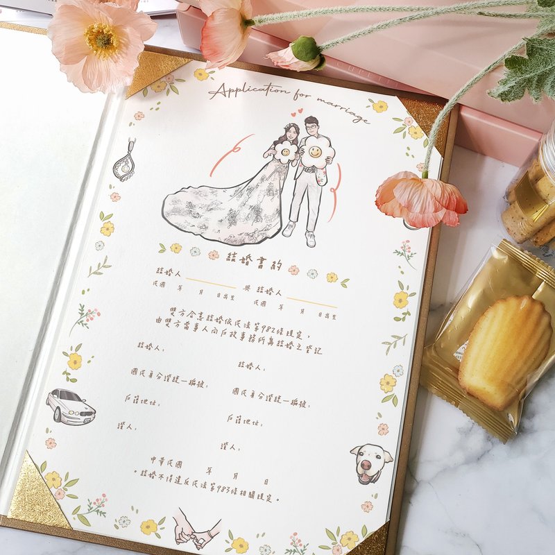 【結婚書約-故事插圖01】似顏繪/客製化/電子檔/桌布 - 結婚書約 - 紙 粉紅色