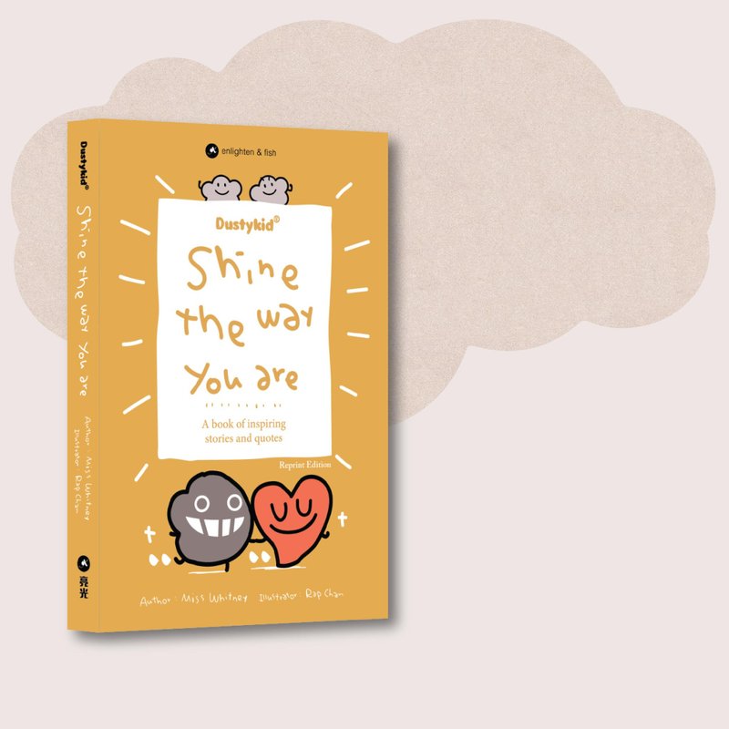 Dustykid_Shine the way you are-Reprint Edition_Taiwan Limited - หนังสือซีน - กระดาษ สีส้ม