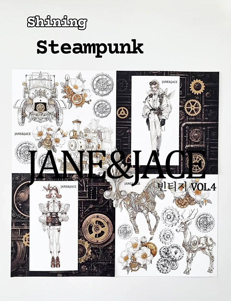 ヴィンテージパック Vol.4_輝くスチームパンクパッケージ - ステッカー・シール - 紙 