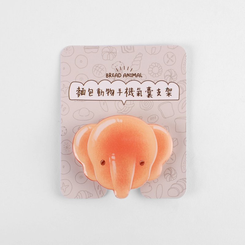 Bread Animal Phone Grip / Elephant - ที่ตั้งมือถือ - พลาสติก สีส้ม