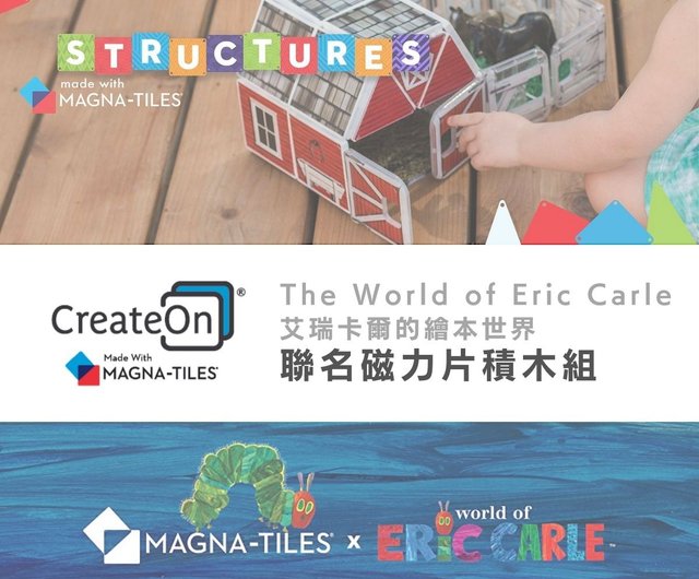 アメリカの CreateOn 塗装済み磁気ブロック - はらぺこあおむし