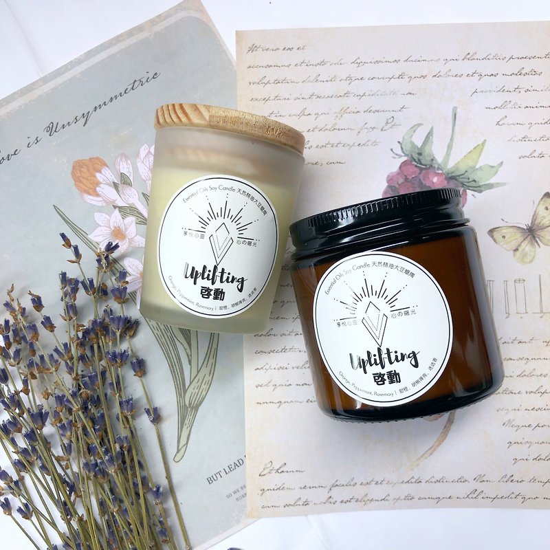【Energy Candle】Uplifting Start//Natural Essential Oil/Scented Soy Candle