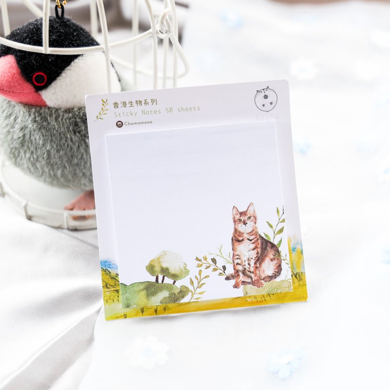 Original Watercolor Style Notepad | Leopard Cat | Hong Kong Wildlife Series - Sticky Notes & Notepads - Paper White