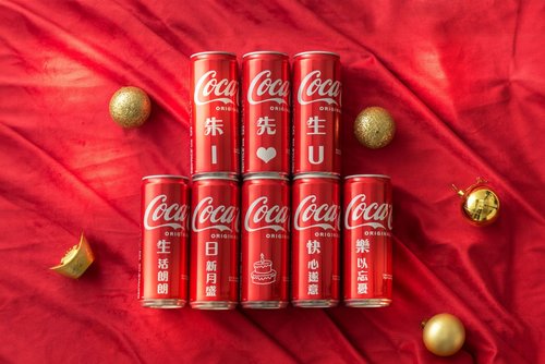 JC 京囍 【客製化禮物】生日禮盒 / 生日可樂禮盒 / 8罐組 / 告白示愛