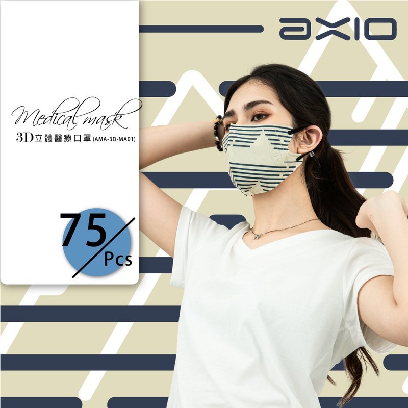 AXIO 3D Stereoscopic Medical Mask-Adult 75 into SET-MA01- Khaki Stripes - Face Masks - Other Man-Made Fibers 