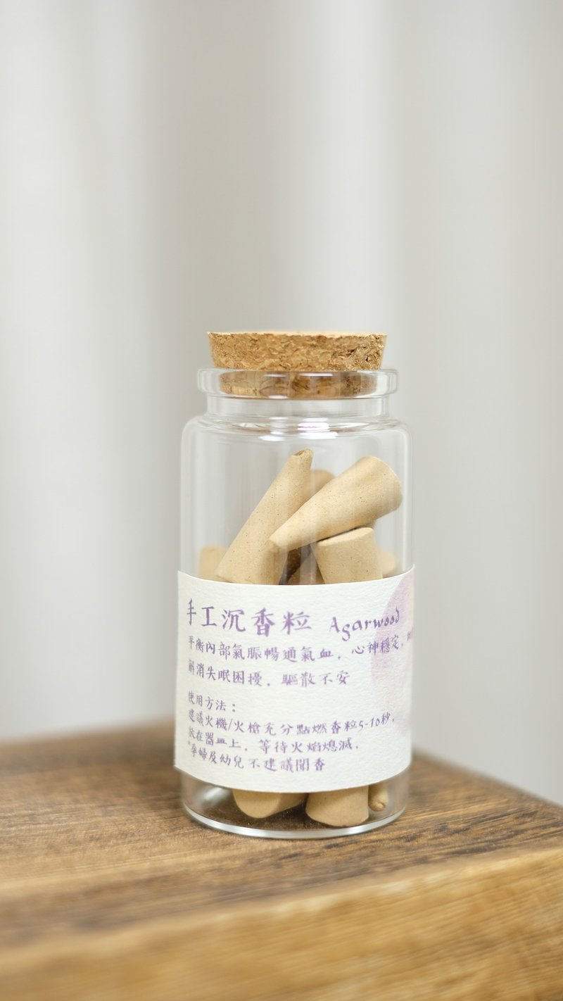 手工制沉香塔香 - 香氛/精油/擴香 - 其他材質 