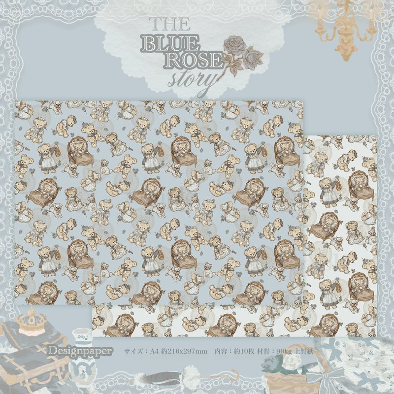 Cherish365【The Blue Rose Story】A4 デザインペーパー 10枚　CHO566 - 其他 - 紙 藍色